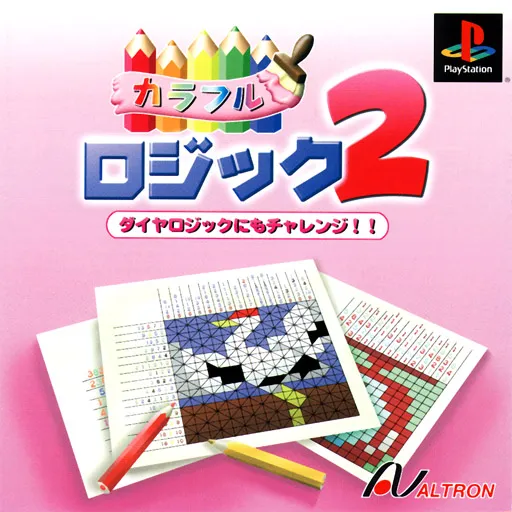 Colorful Logic 2 (Japan)